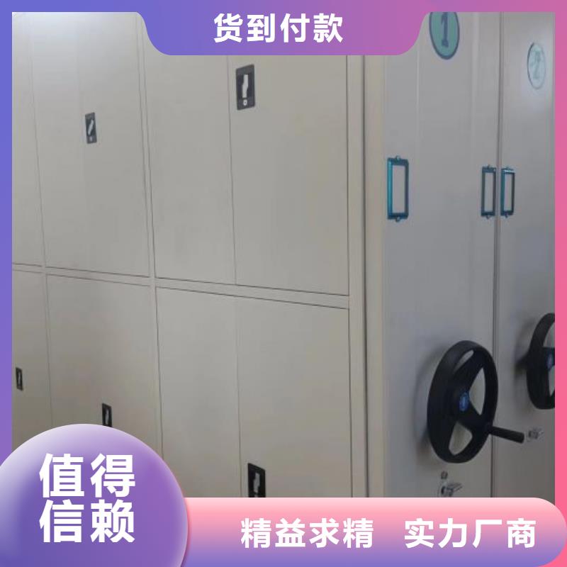 共绘精彩【泽信】资料档案室密集架