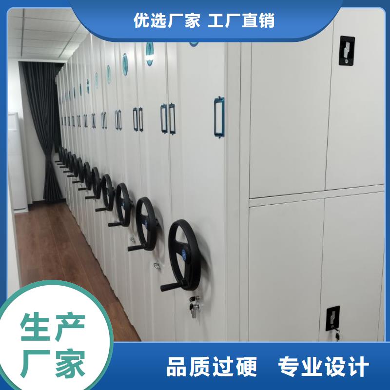 总代【泽信】密集柜档案架