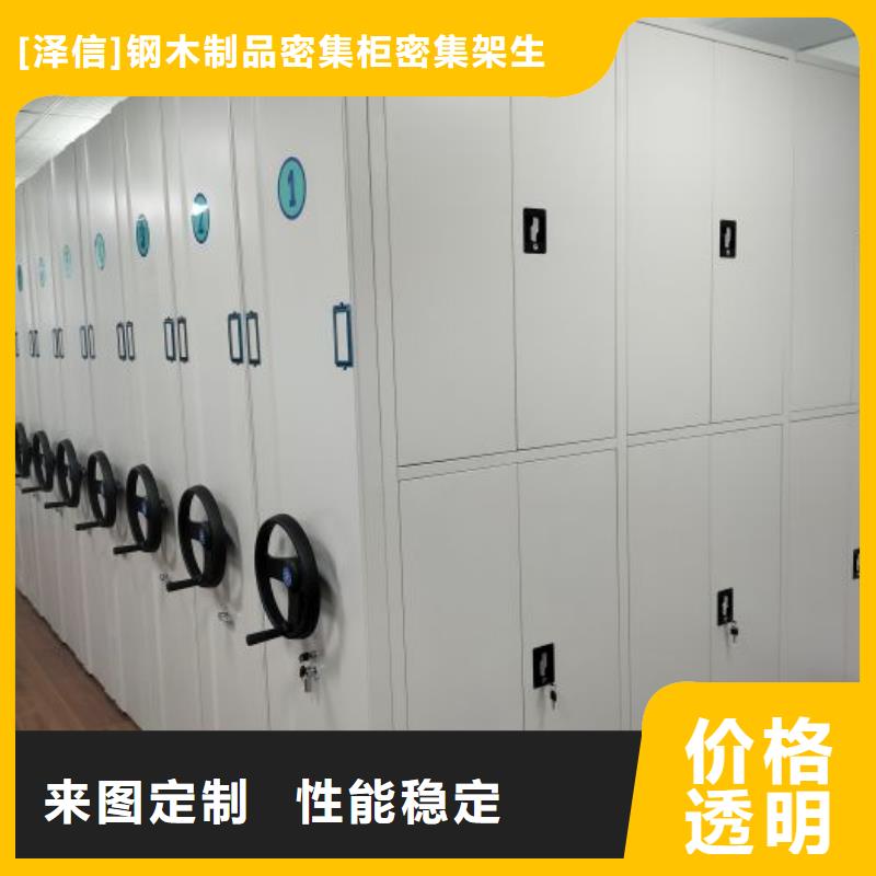 生产档案资料管理密集柜的经销商