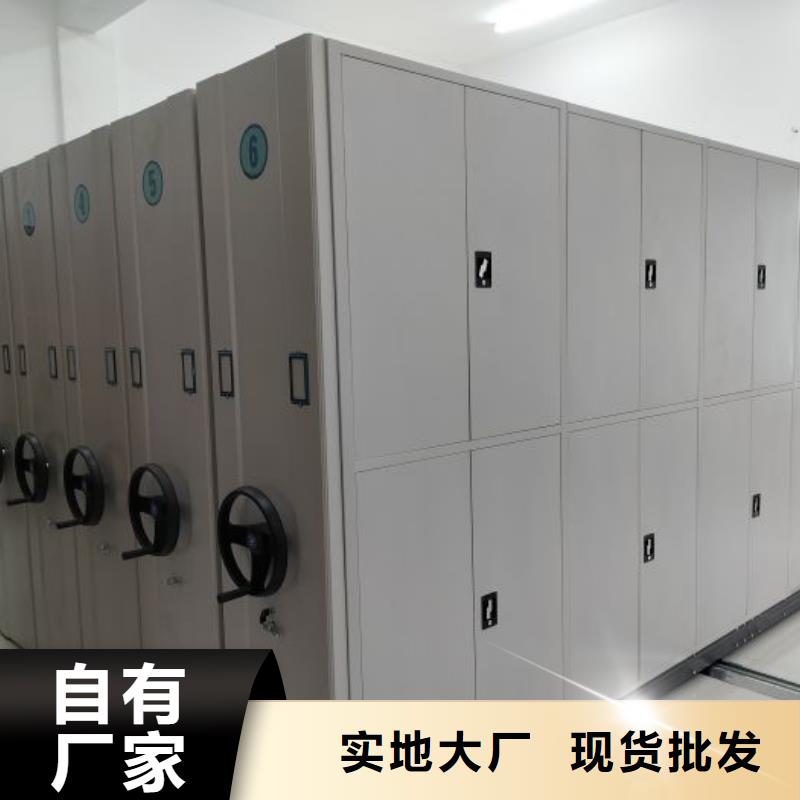 厂家供货【泽信】档案保管柜