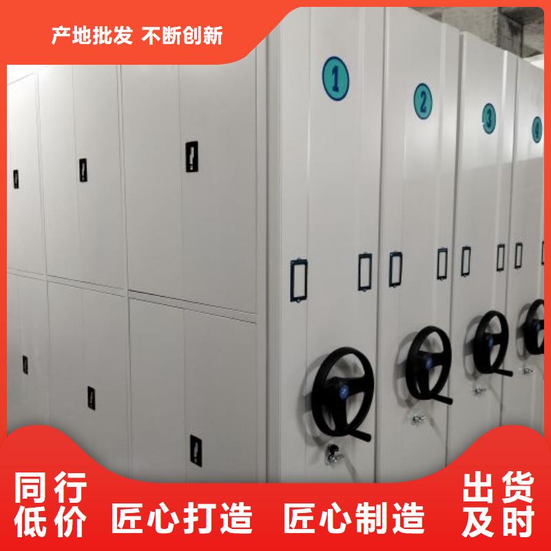 客户至上【泽信】手动型档案密集架