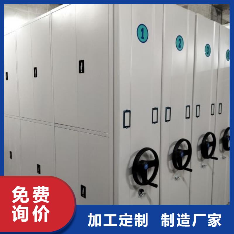 立足市场【泽信】档案室手动密集架