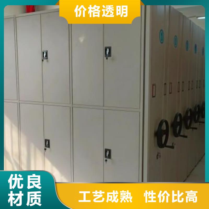 企业列表【泽信】密集电动智能档案架