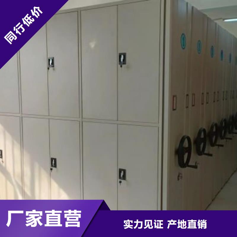 价格合理的防磁密集架生产厂家