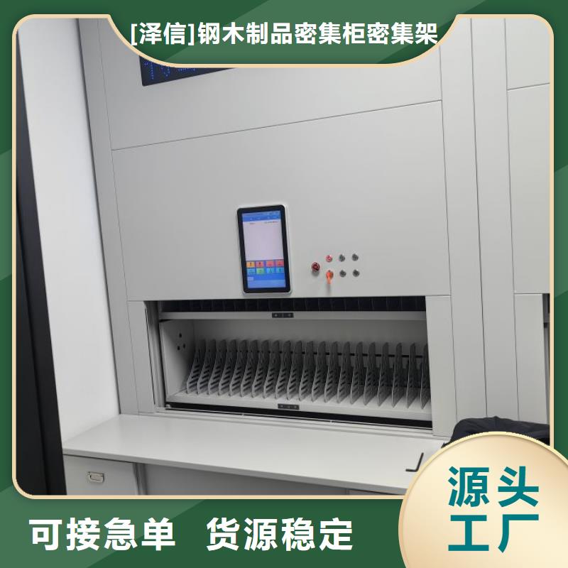 安装操作注意事项【泽信】库房密集架