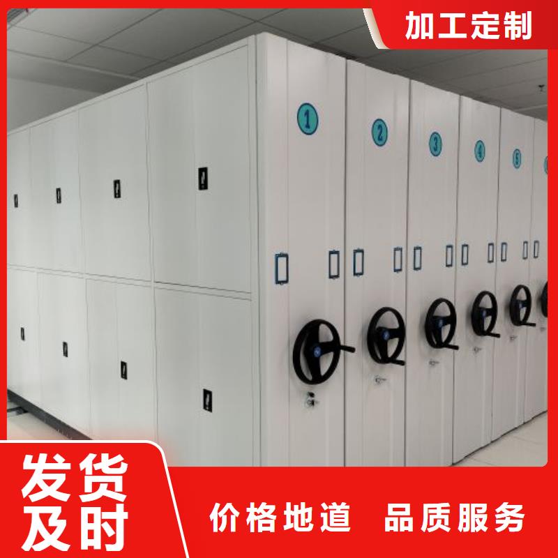 选半封闭手摇密集架认准[泽信]钢木制品密集柜密集架生产厂家