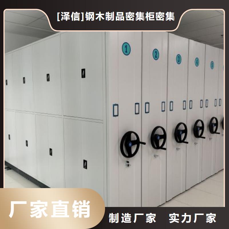 咨询电话多少【泽信】移动式密集架