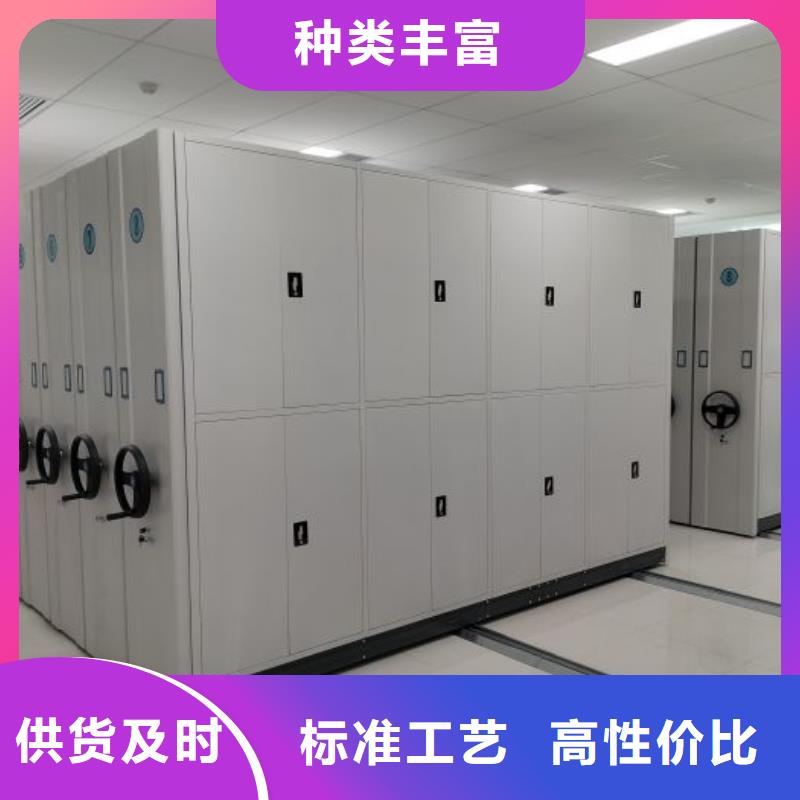增创优势【泽信】手摇移动档案架