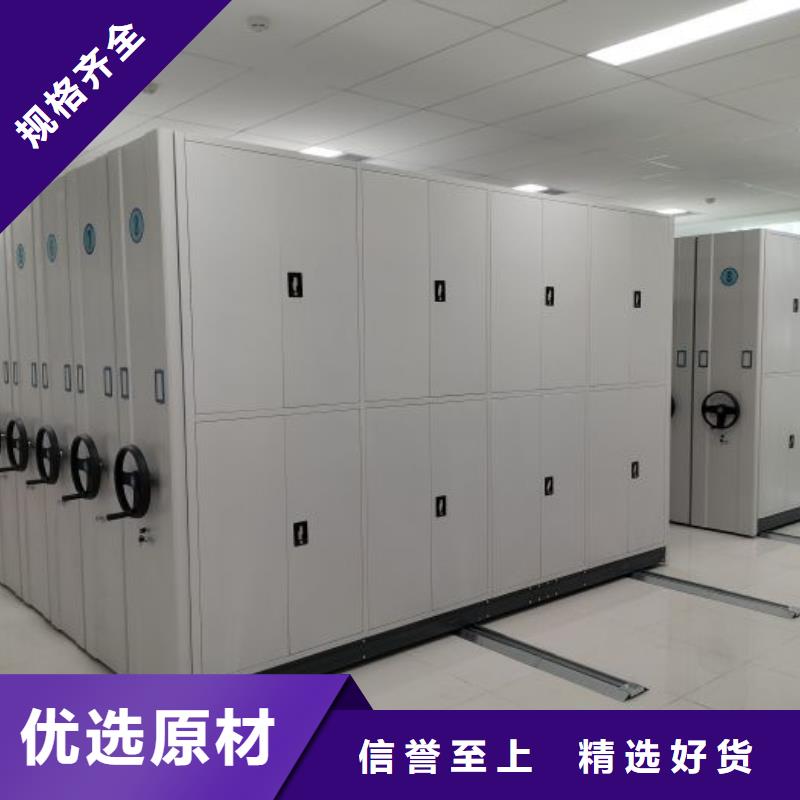 应用注意事项【泽信】智能型档案馆密集柜
