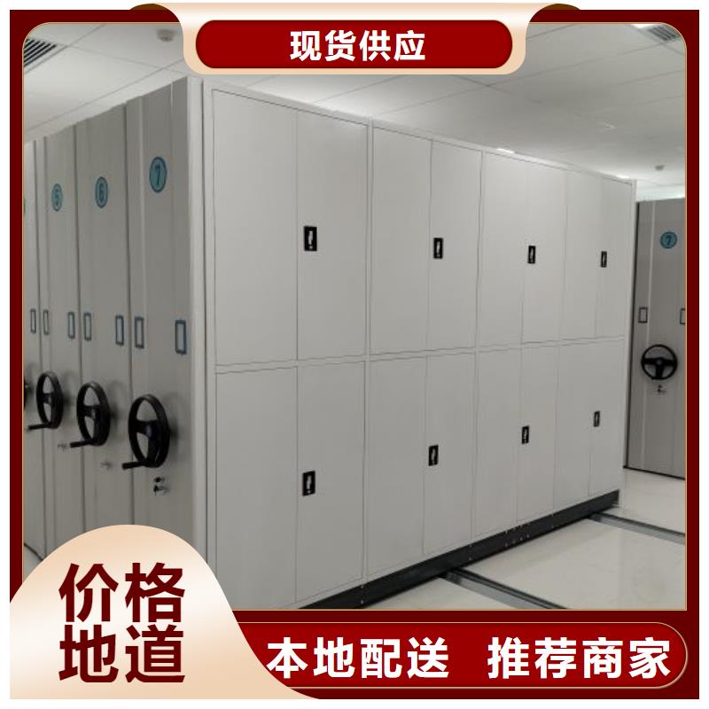 产品使用误区【泽信】财务档案密集架