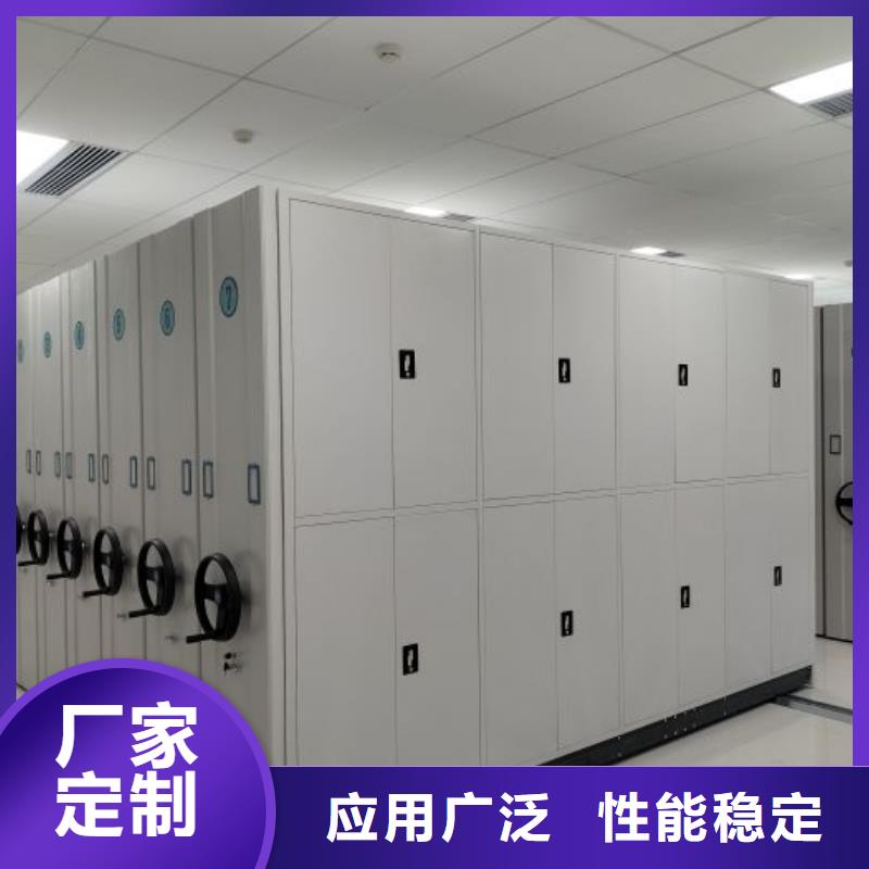 和谐创造【泽信】资料库密集架