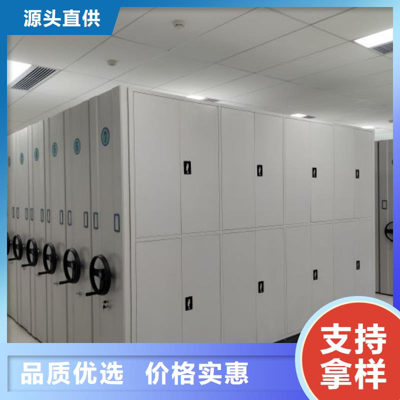 敬请光临【泽信】综合档案管理密集柜