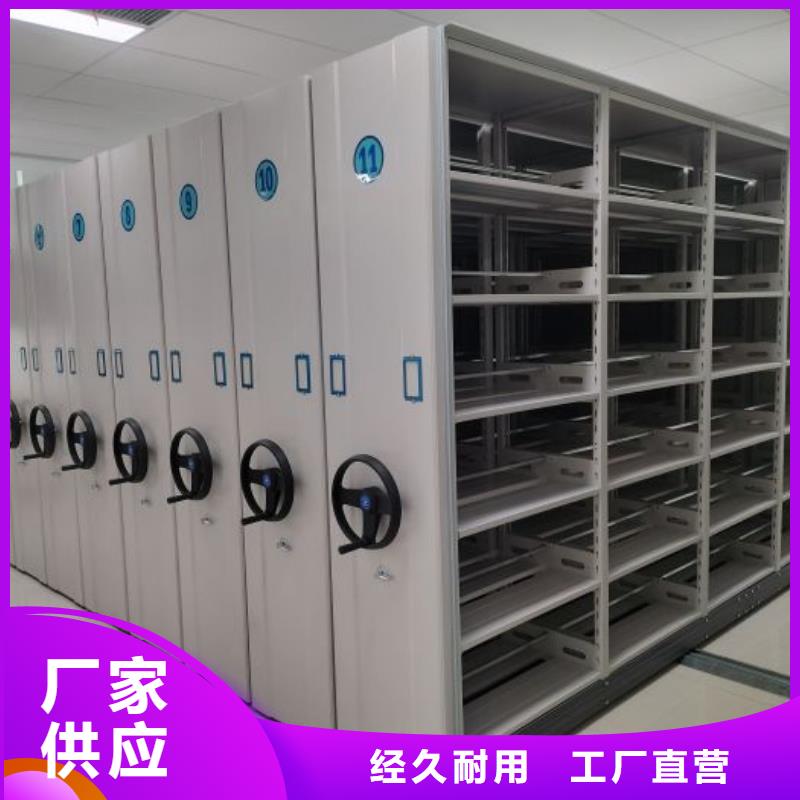 厂家销售【泽信】档案室资料密集架