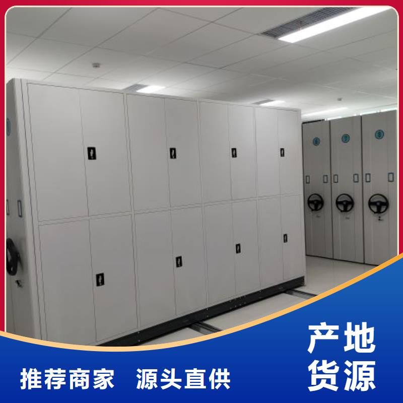 客户至上【泽信】手动型档案密集架