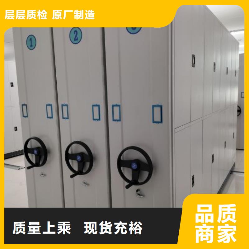 厂家供货【泽信】档案保管柜