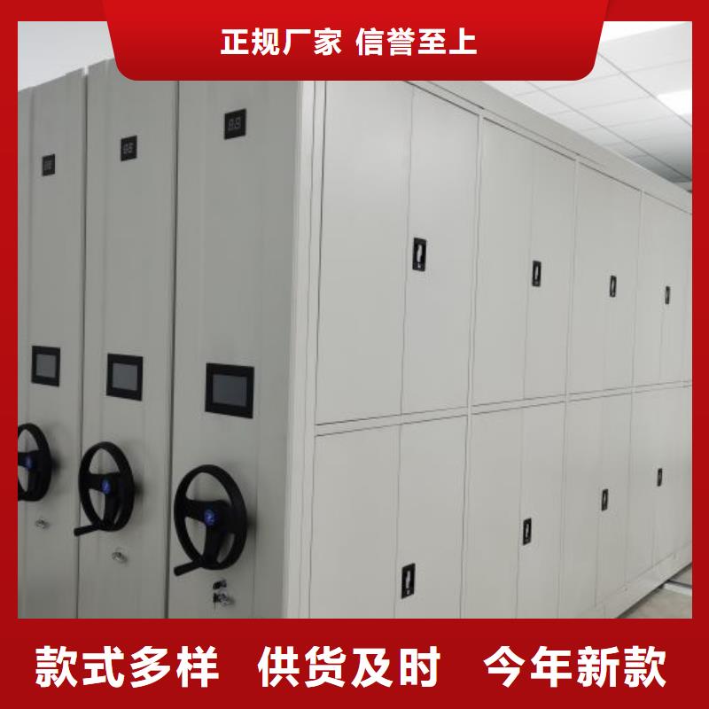 企业列表【泽信】密集电动智能档案架