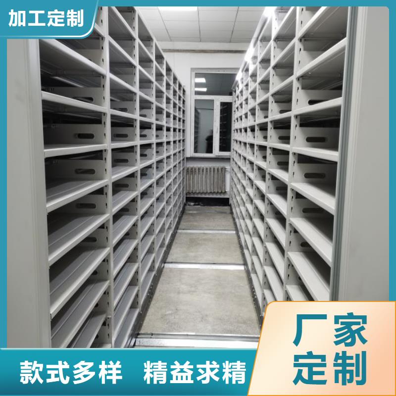 敬请光临【泽信】文件密集架