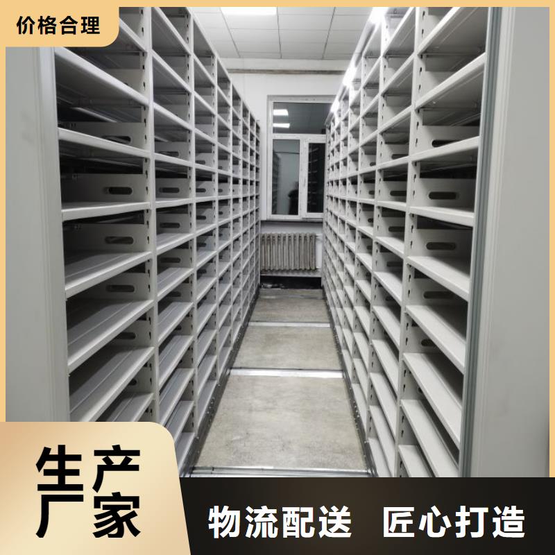 产品使用误区【泽信】财务档案密集架