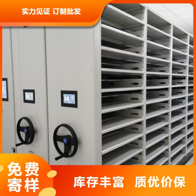 信为本【泽信】电表密集架表库