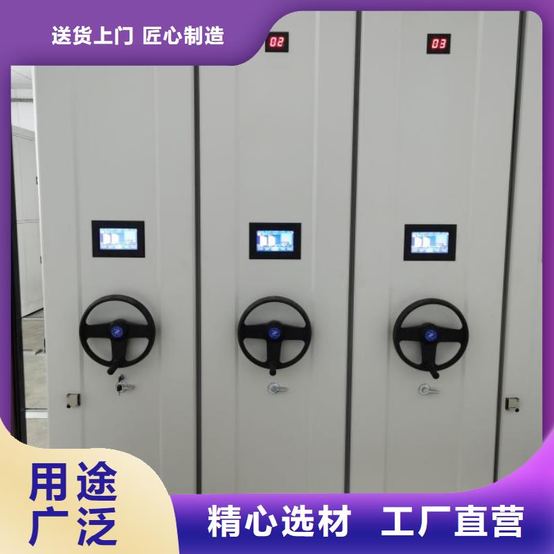 敬请光临【泽信】文件密集架