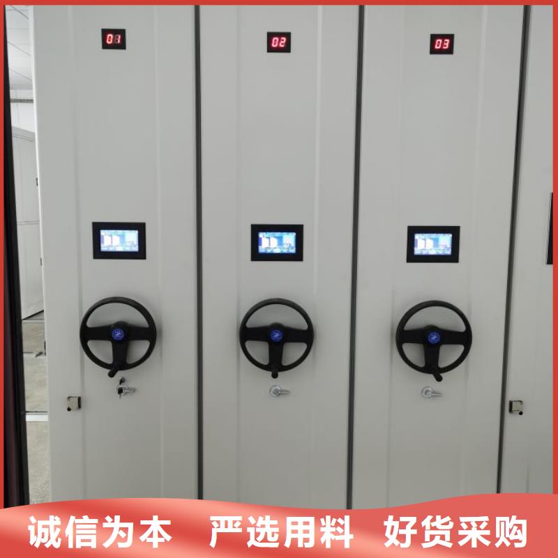 供应会计密集架厂家