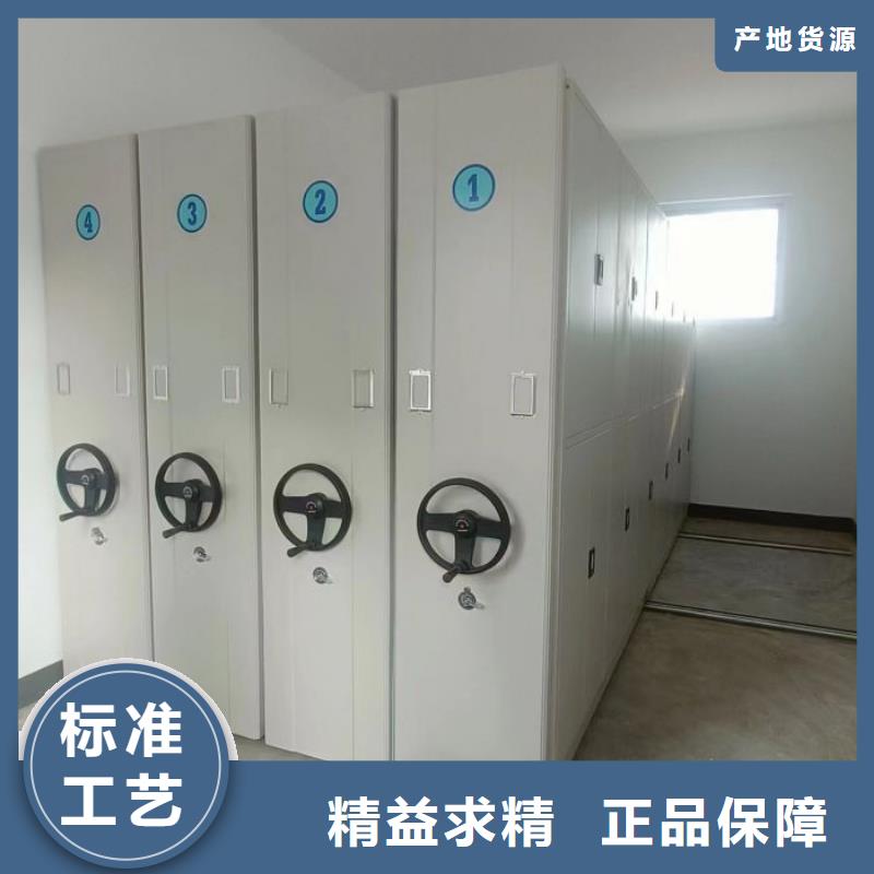 挂网式密集架品牌企业