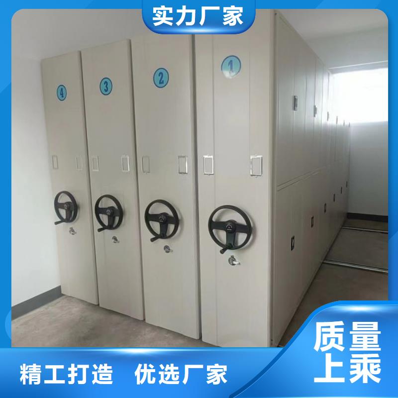 价格合理的防磁密集架生产厂家