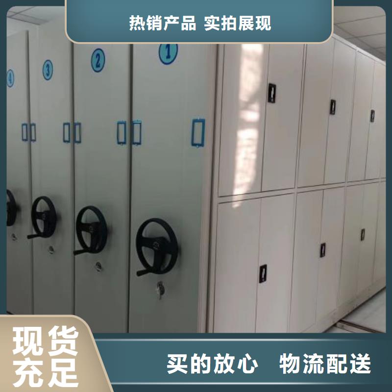 全心全意【泽信】不锈钢密集柜
