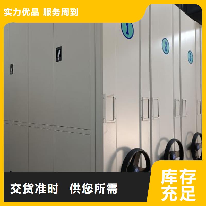 档案库房智能密集架合格才出厂