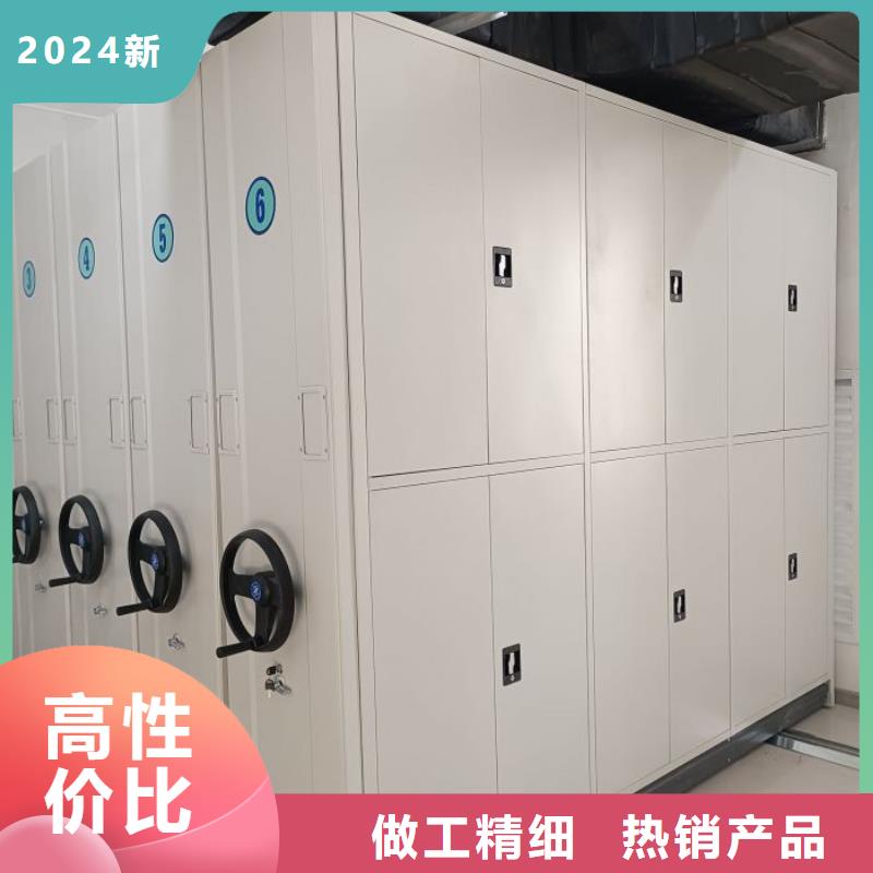 价格合理的防磁密集架生产厂家