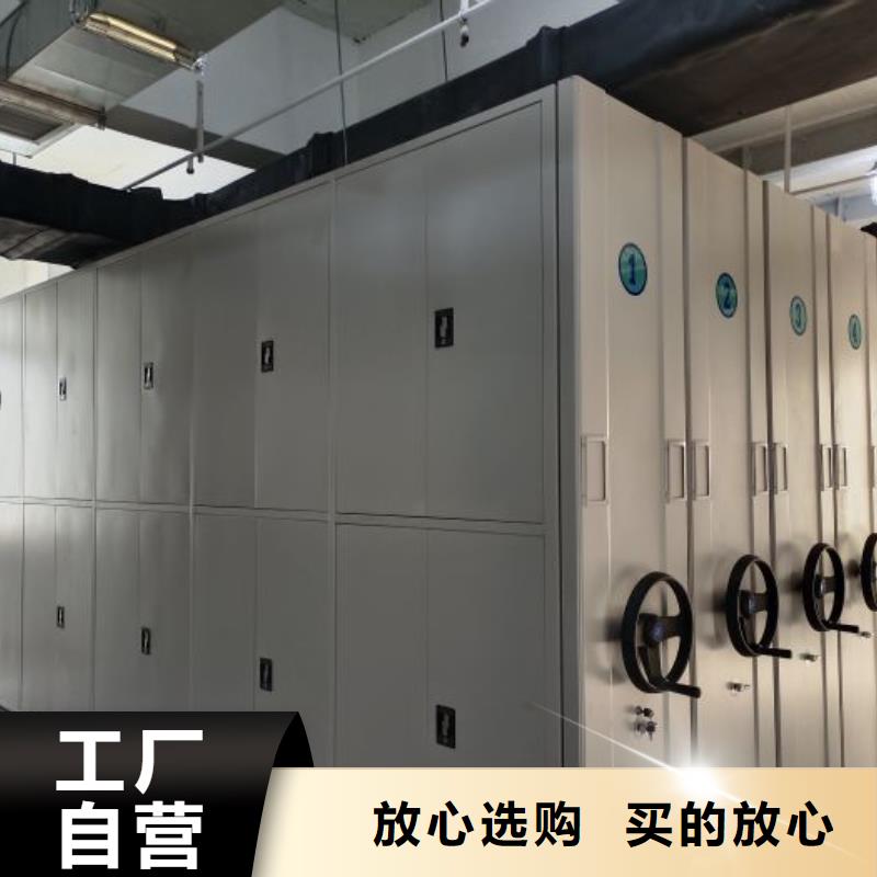 和谐创造【泽信】资料库密集架