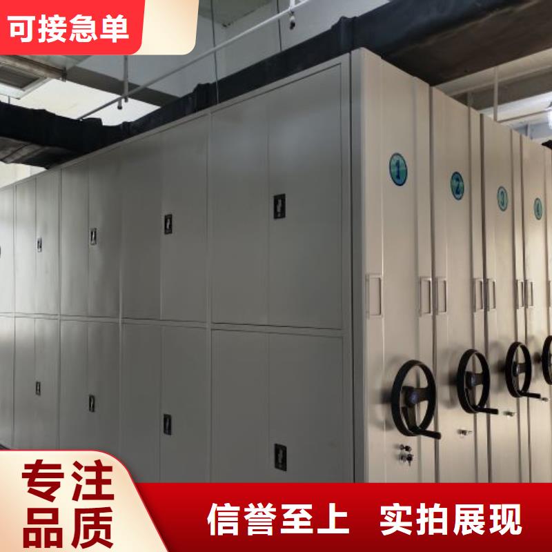 生产档案资料管理密集柜的经销商