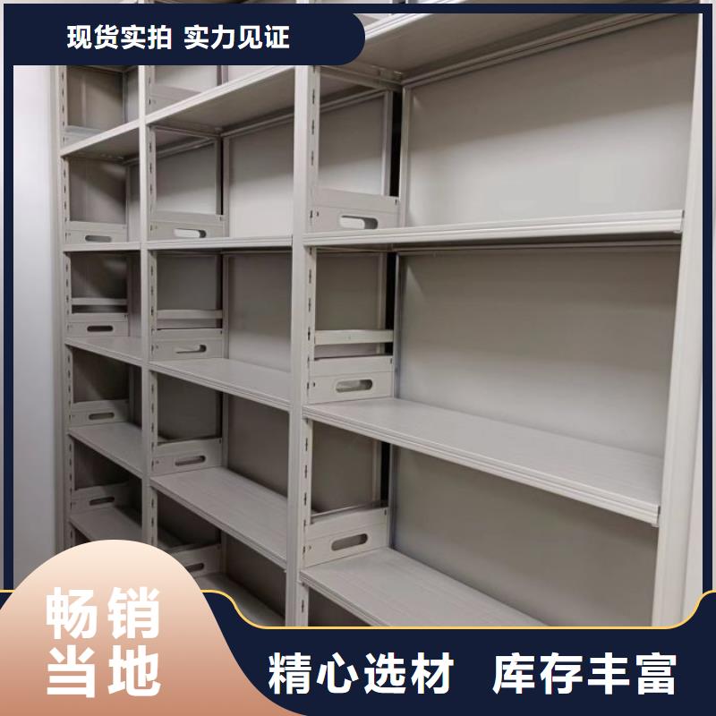 综合档案管理密集柜新品正品