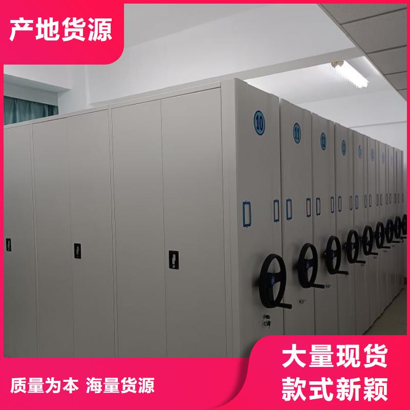 诚信商家【泽信】档案馆电动密集架