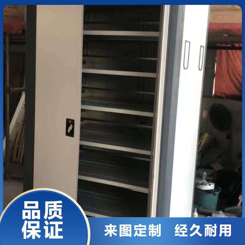 哪个厂家【泽信】密集图书柜
