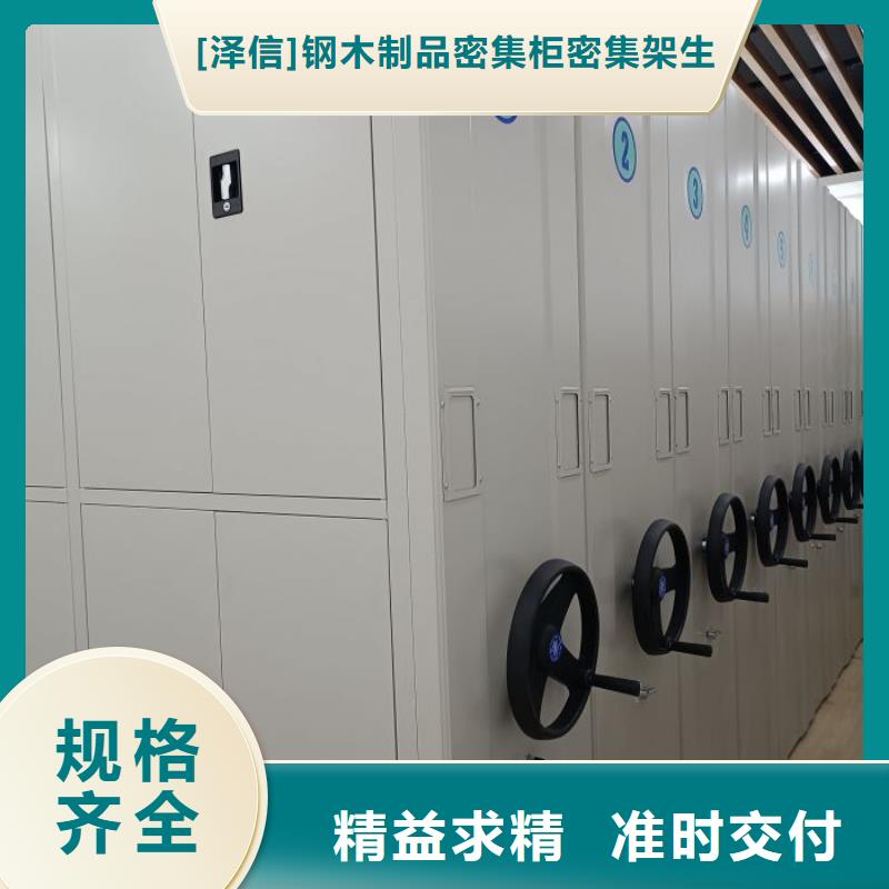 安装操作注意事项【泽信】库房密集架