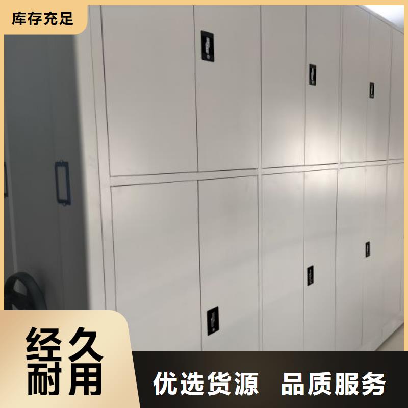 常见故障及处理方法【泽信】导轨式档案柜