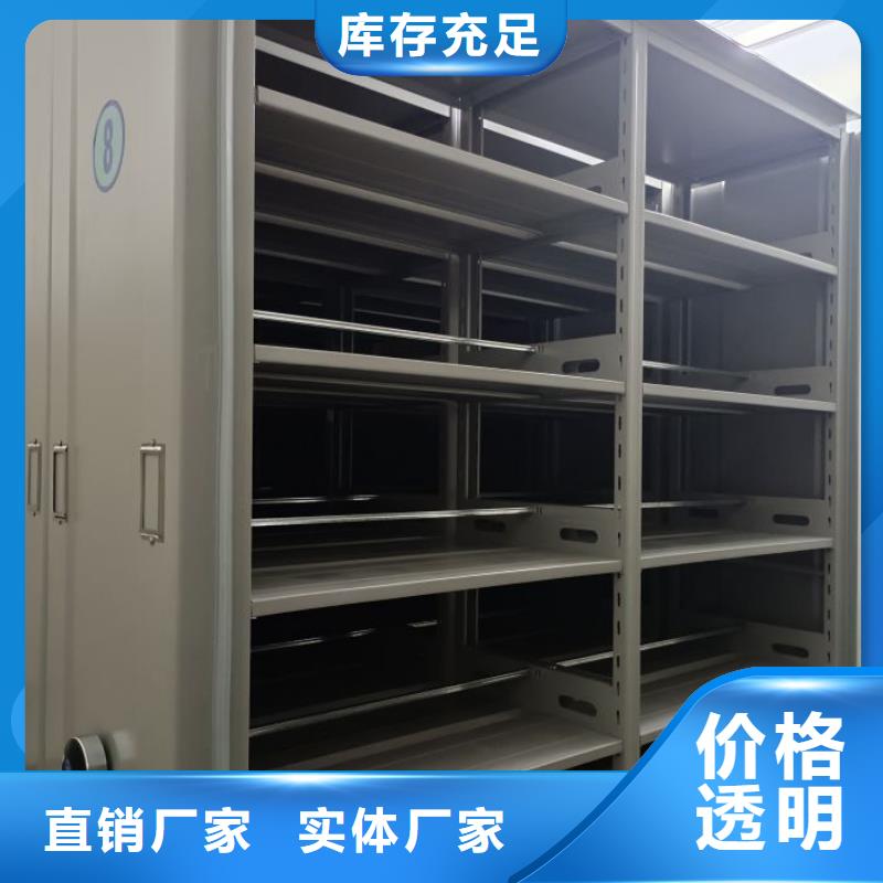 双柱式密集架厂家—薄利多销