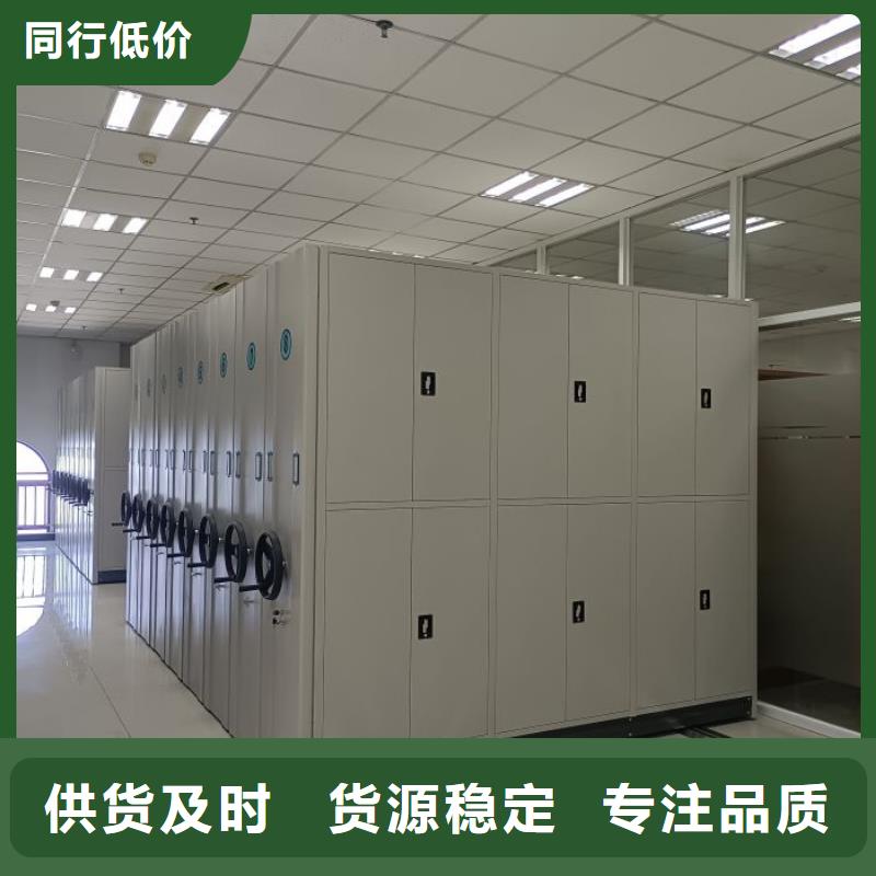 敬请光临【泽信】综合档案管理密集柜