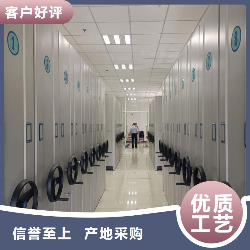 诚信遵守【泽信】防磁密集架