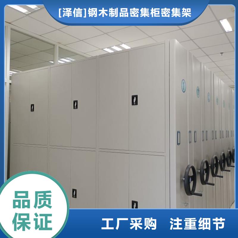 感谢来电【泽信】钢制手动密集架