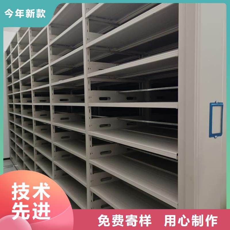 磁带密集柜厂家低价出货