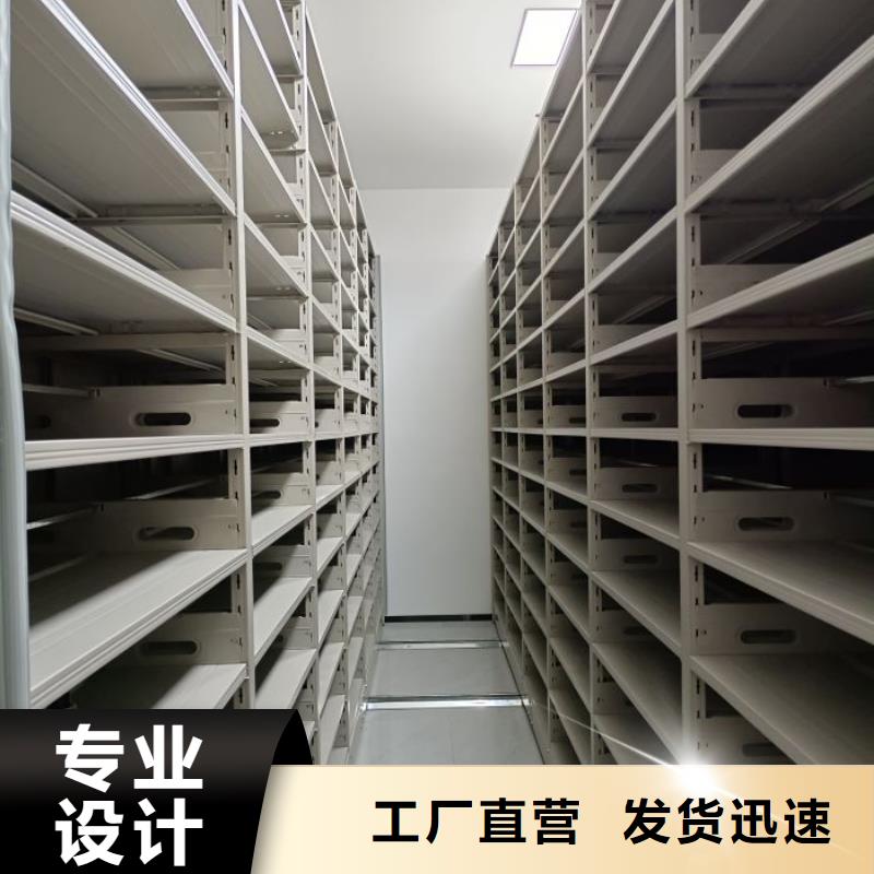 图文并茂【泽信】手摇密集移动柜