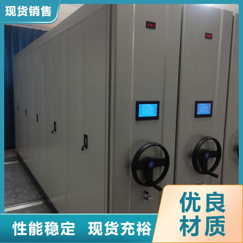 安装操作注意事项【泽信】电动密集架