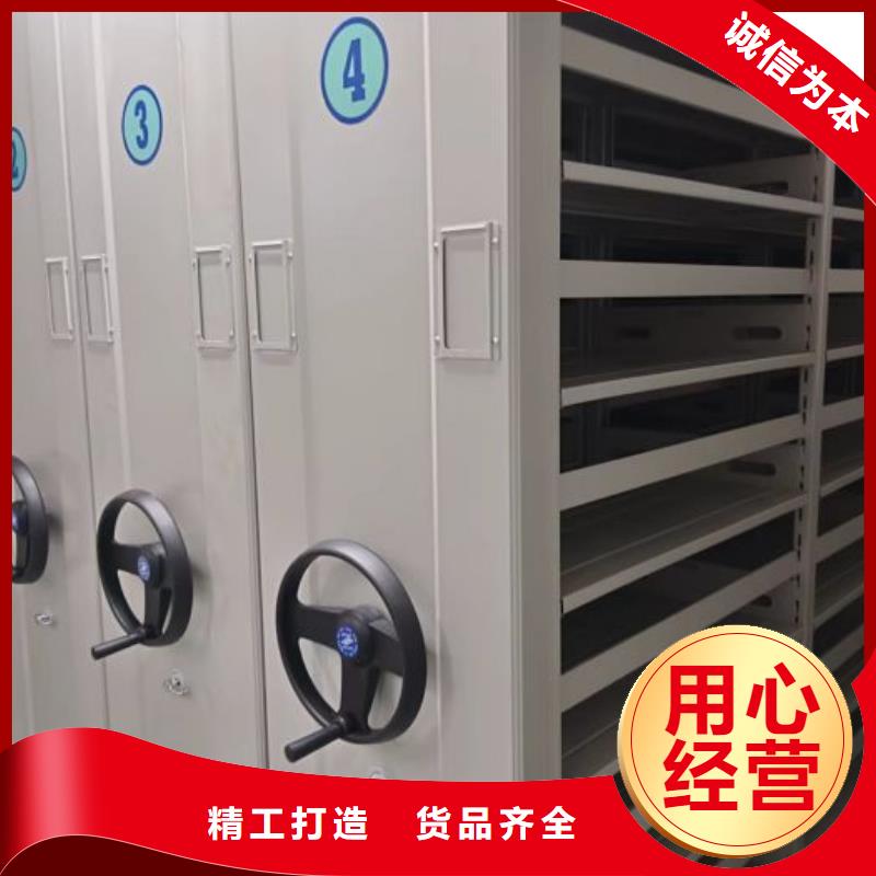 厂家的好处和积影响【泽信】资料库密集架