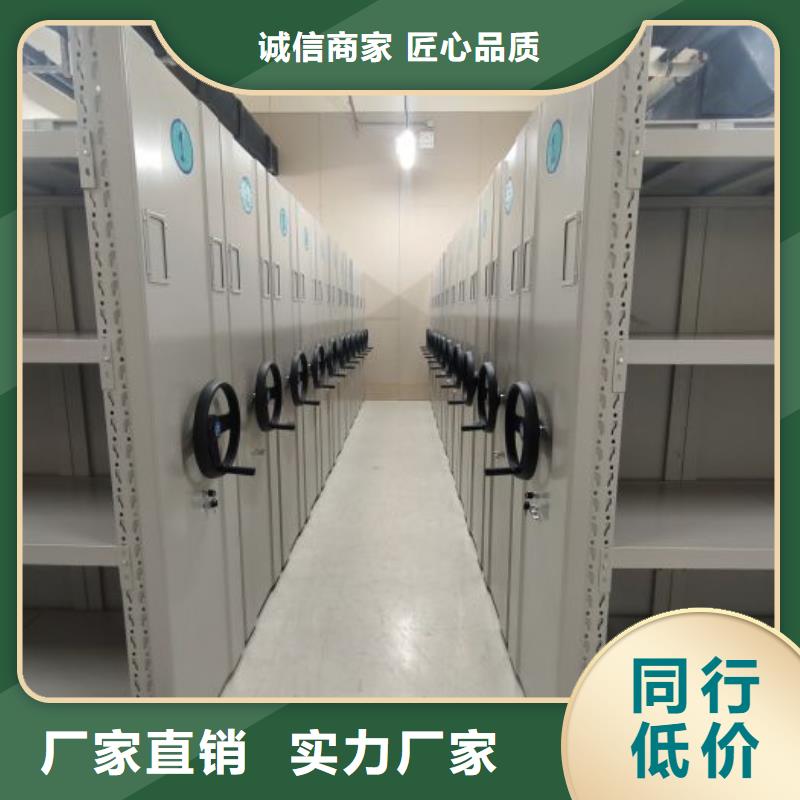 图文并茂【泽信】手摇密集移动柜