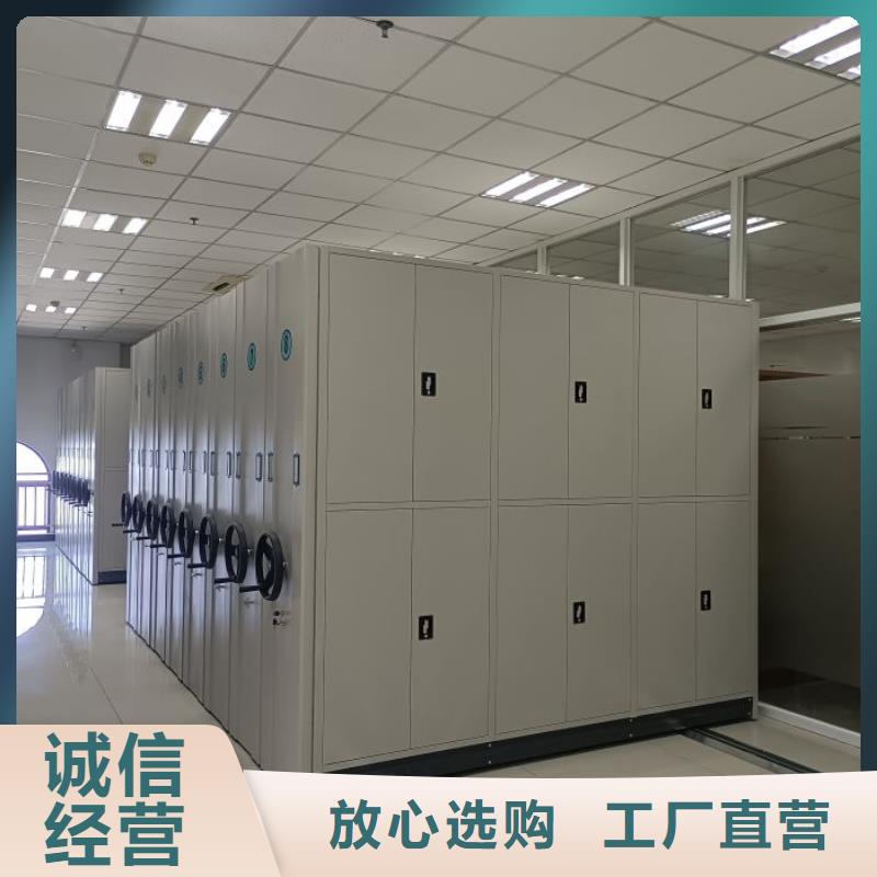 增创优势【泽信】手摇密集柜