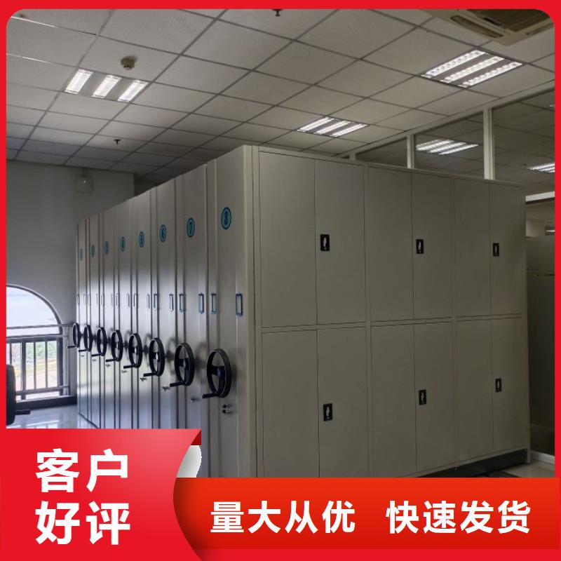 锐意进取【泽信】移动密集型文件柜