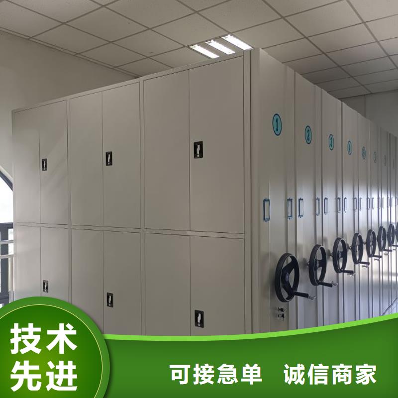 放心消费【泽信】智能电动密集书架