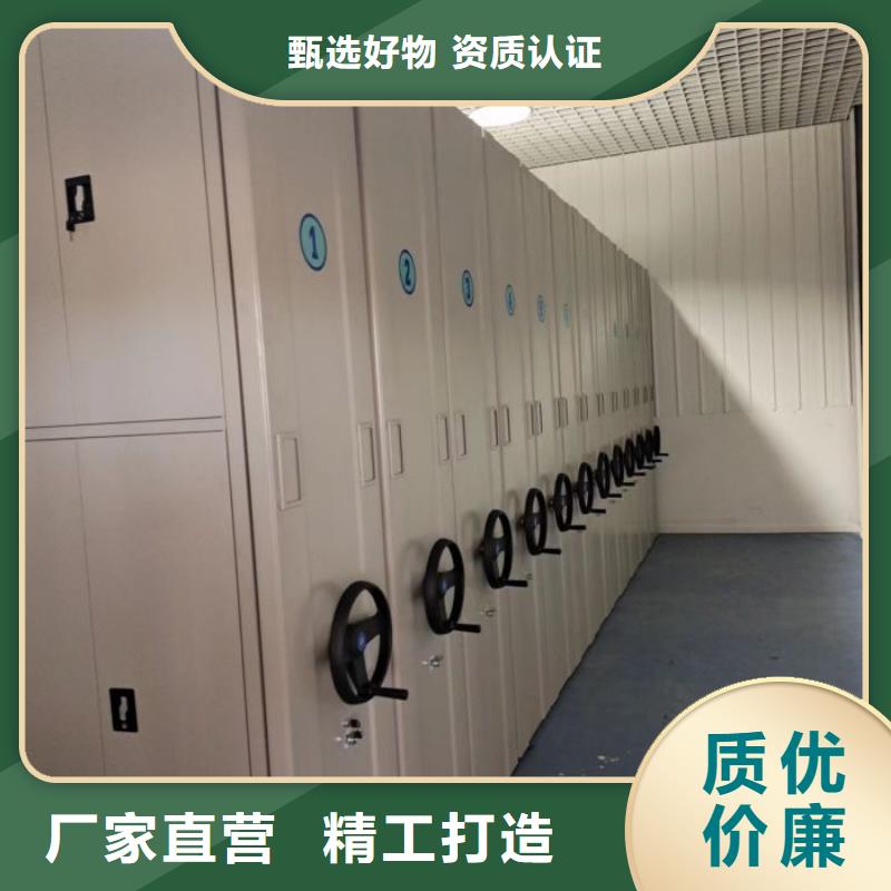 免费安装【泽信】活动密集架